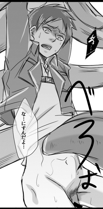 【腐向け】女型の巨人×エレン