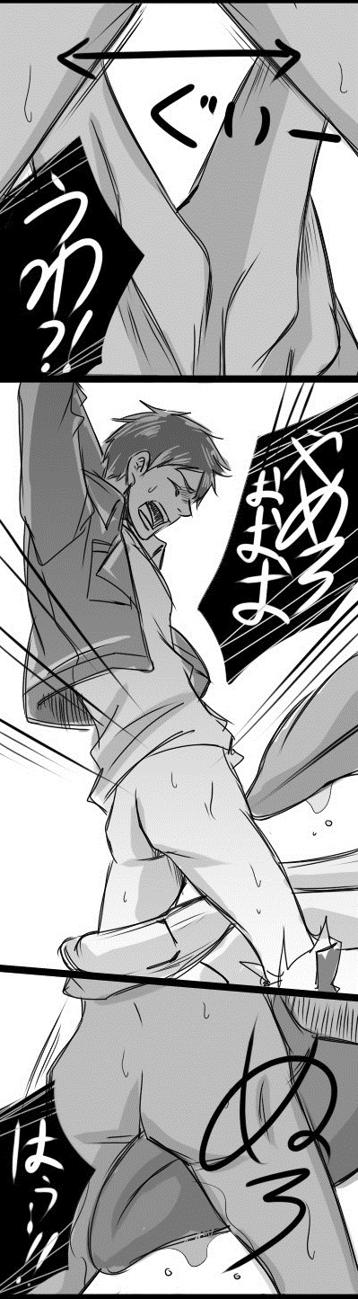 【腐向け】女型の巨人×エレン