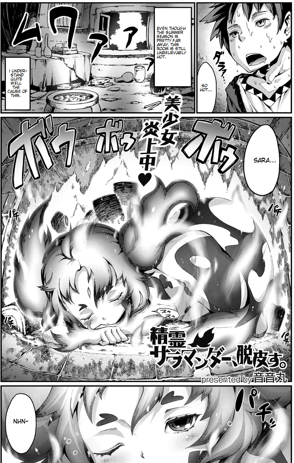 [アンソロジー] 別冊 COMIC アンスリウム 人間以外じゃダメですか? [英訳] [DL版]