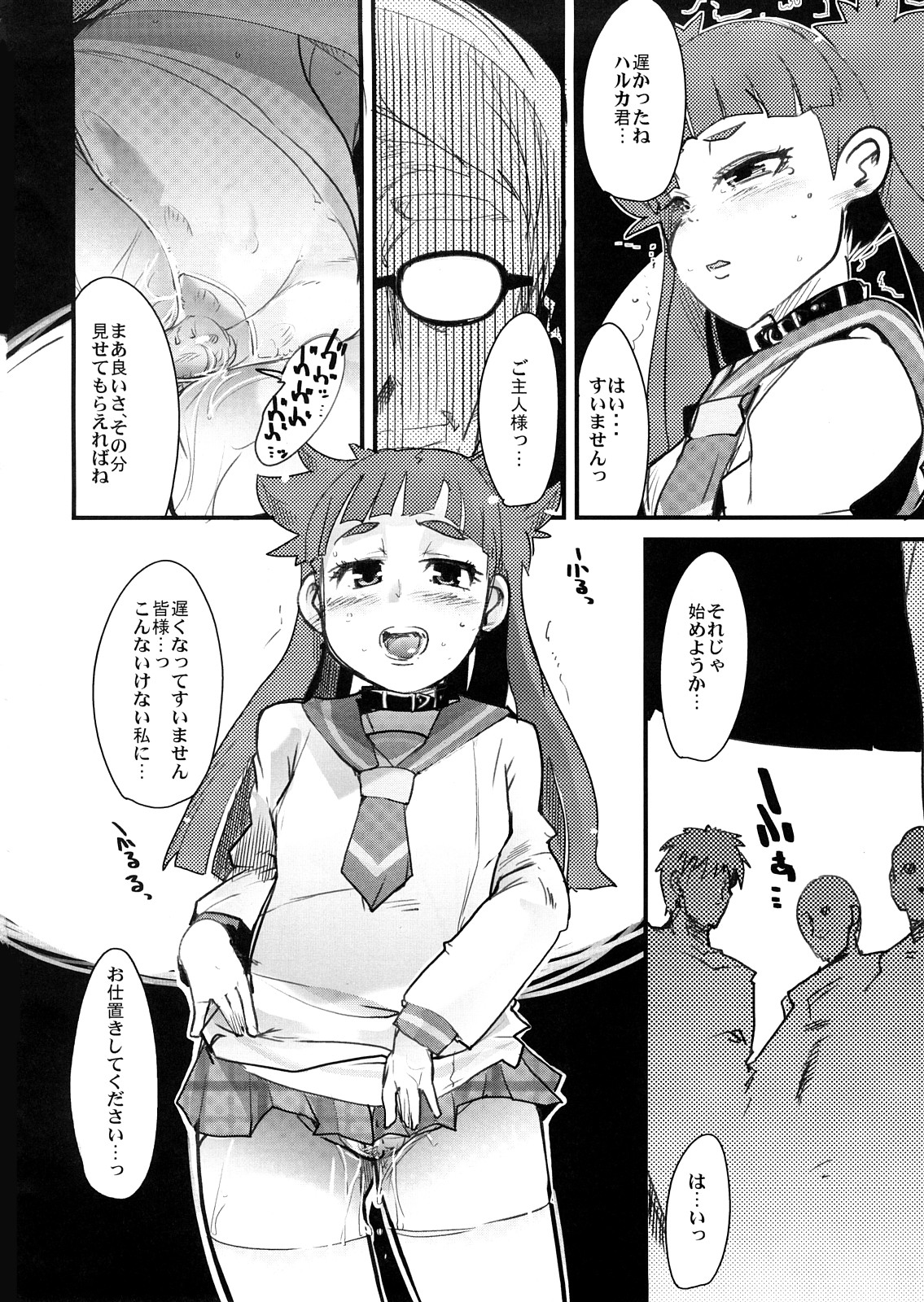 (サンクリ38) [ブロンコ一人旅 (内々欅, ZOOD)] DSって面白いゲームが多くて素敵 (高速カードバトル カードヒーロー)