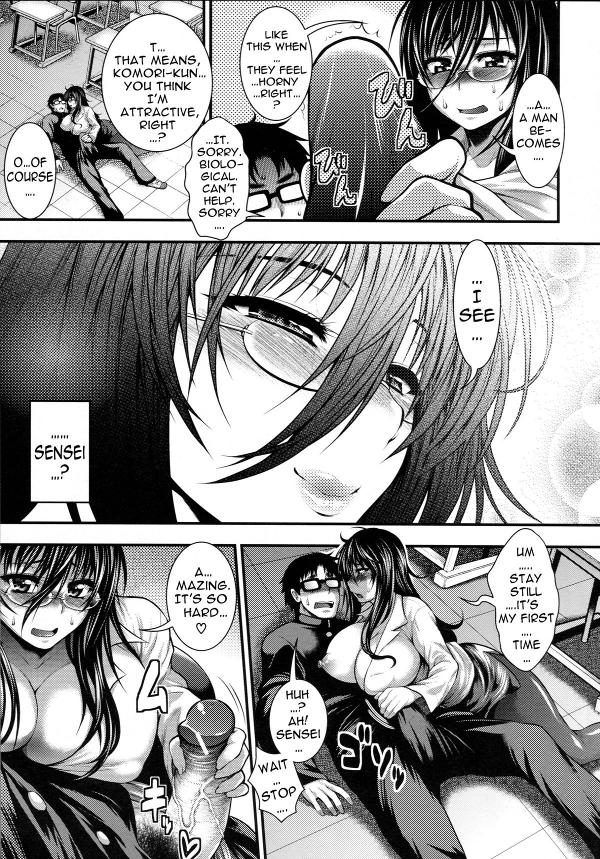 [太平天極] パイフェラレディ [英訳]