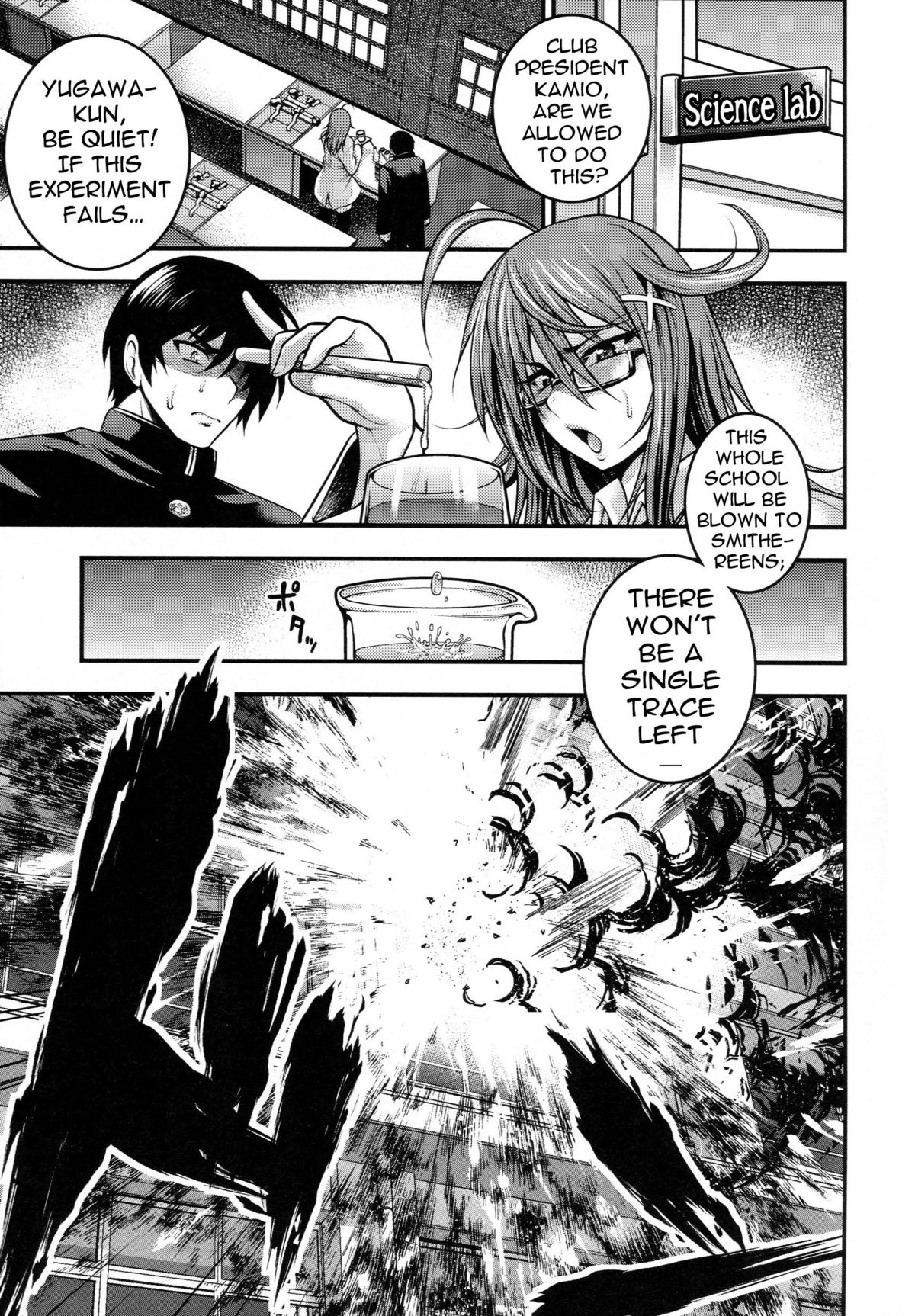 [太平天極] パイフェラレディ [英訳]