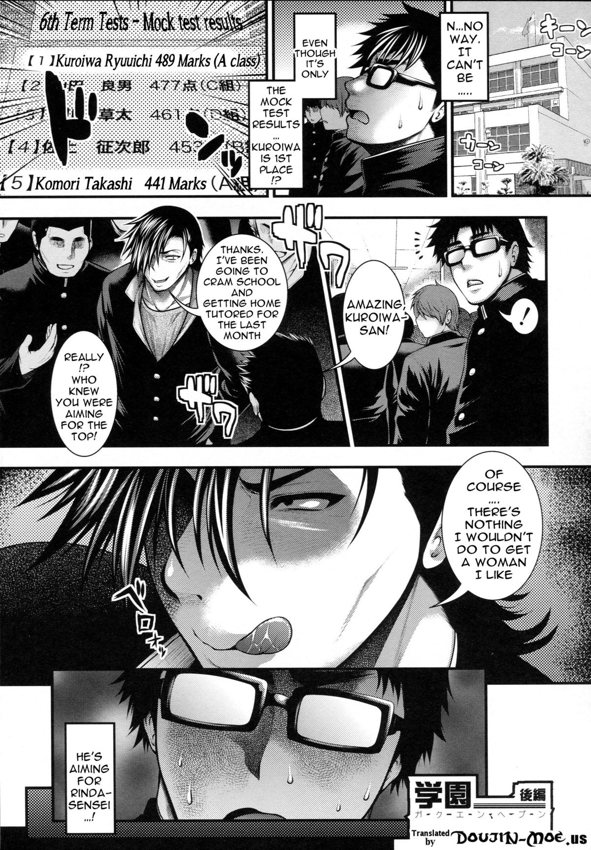 [太平天極] パイフェラレディ [英訳]