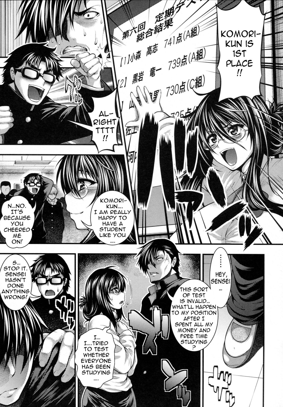 [太平天極] パイフェラレディ [英訳]