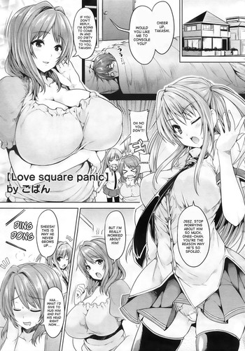 [ごばん] Love square panic (乳色吐息) [英訳]
