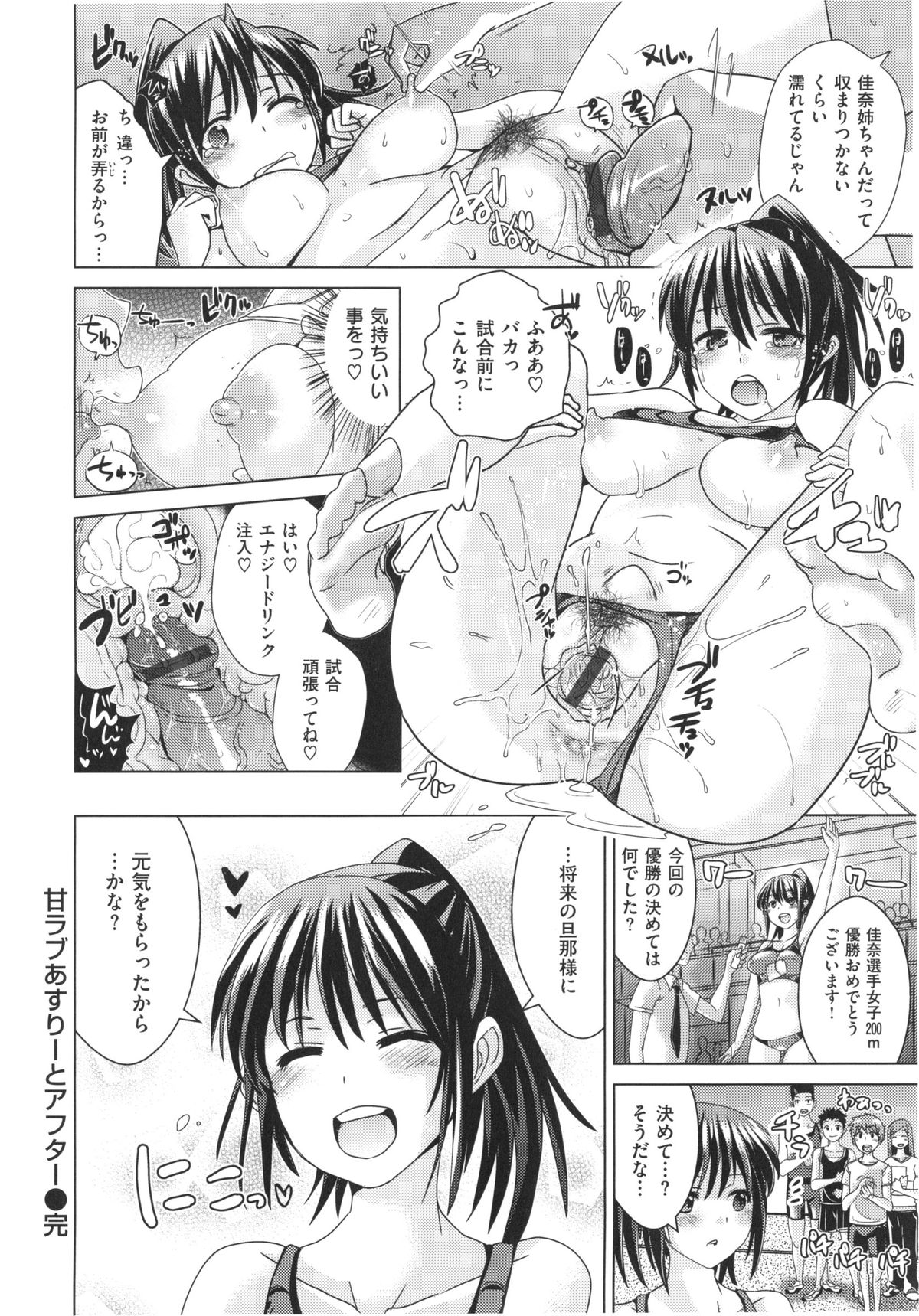[どくろさん] トロケアナ