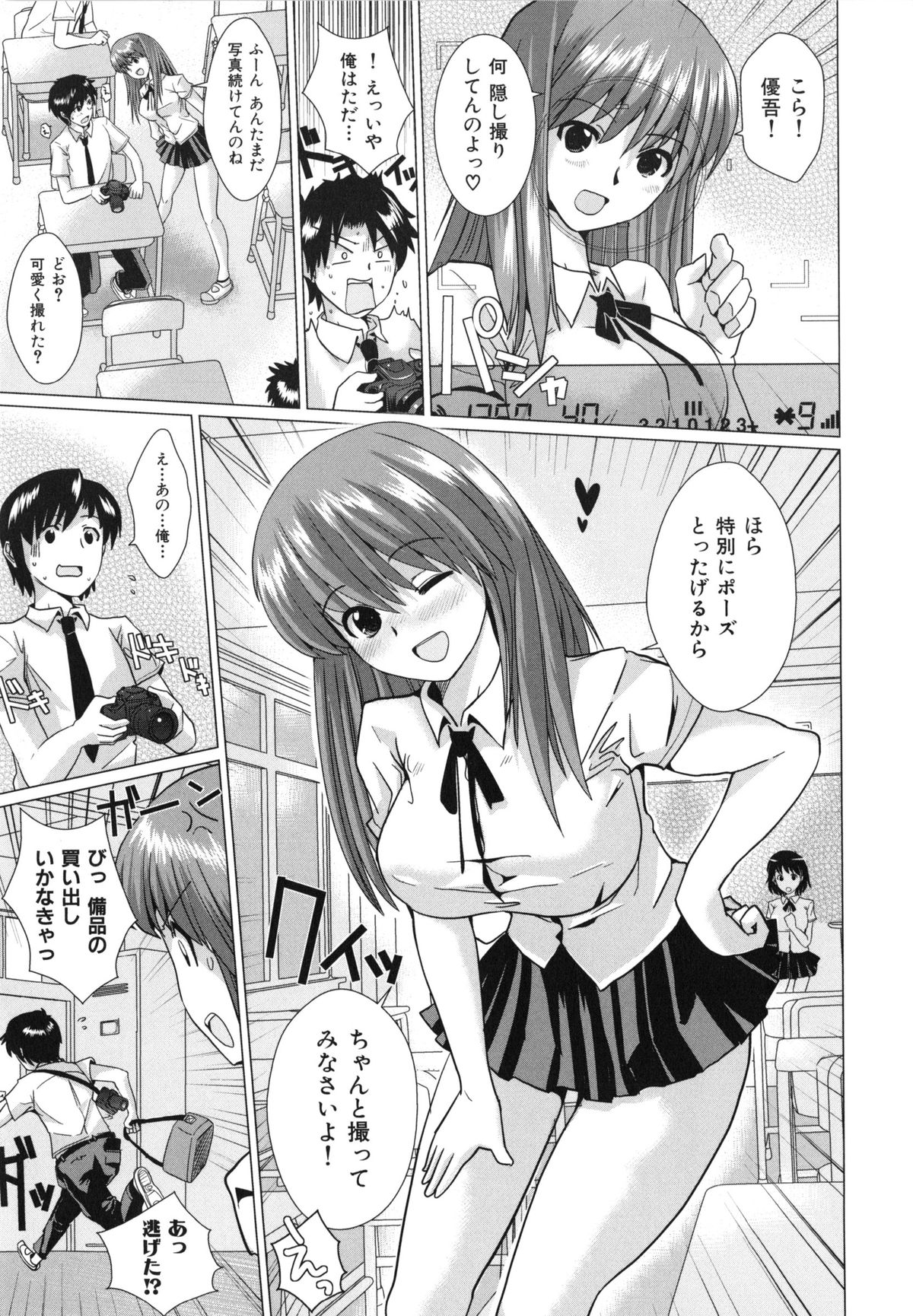 [どくろさん] トロケアナ