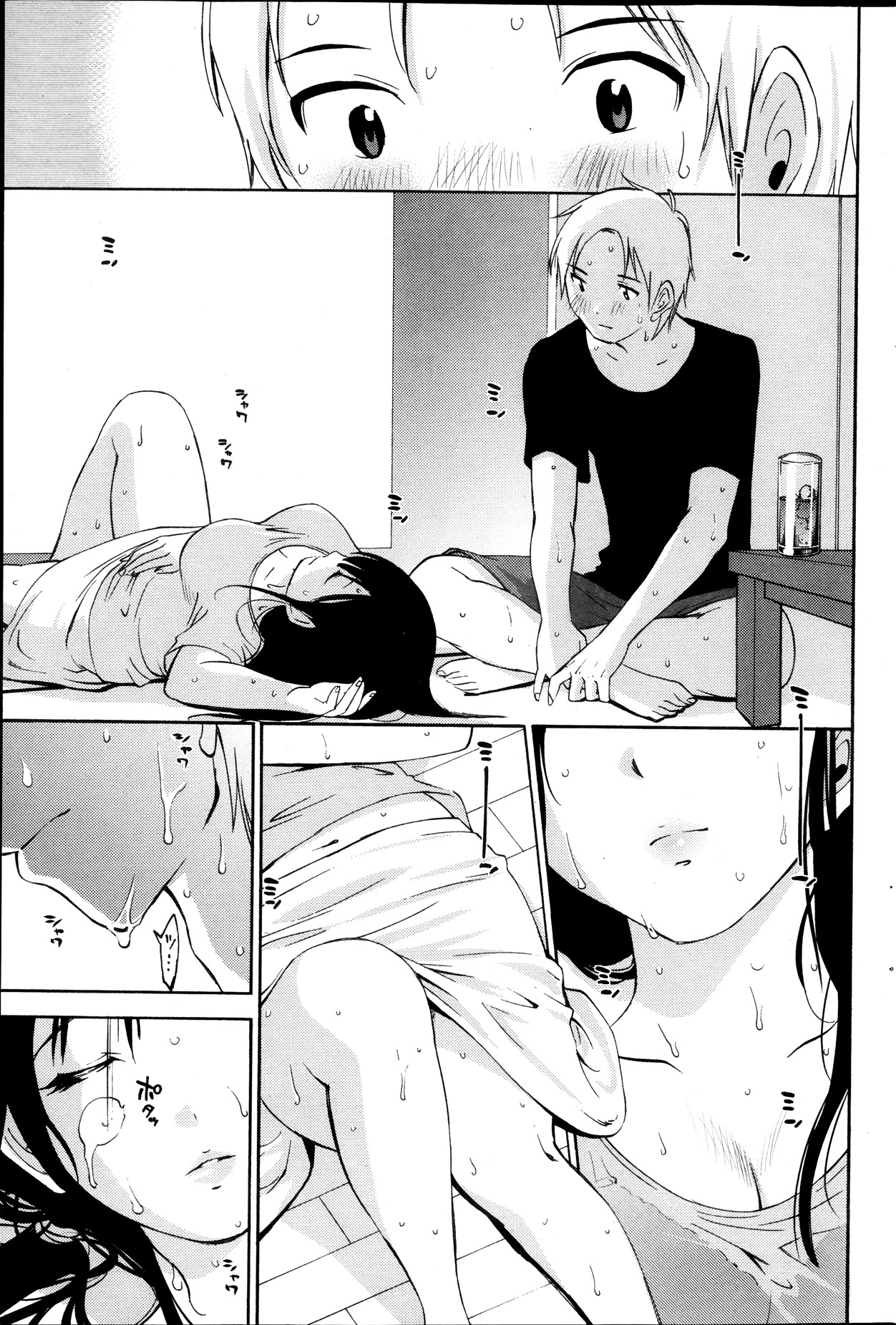 アクションピザッツスペシャル 2013年10月号