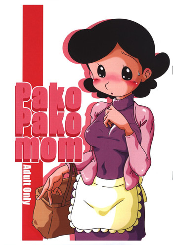 (サンクリ51) [光速船 (よろず)] Pako Pako Mom (天才バカボン)