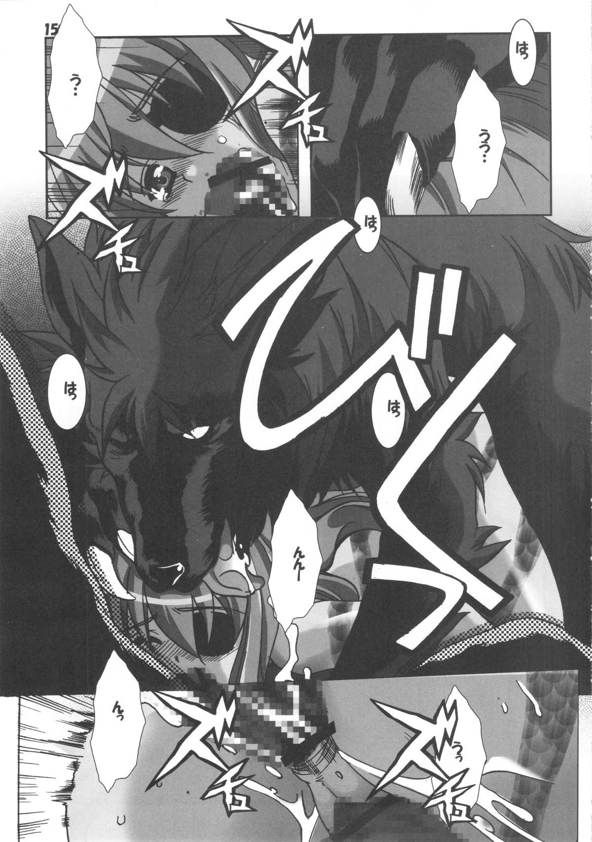 (C83) [自由ヶ丘商店会 (平木直利)] DOGDEAD 3 (DOG DAYS)