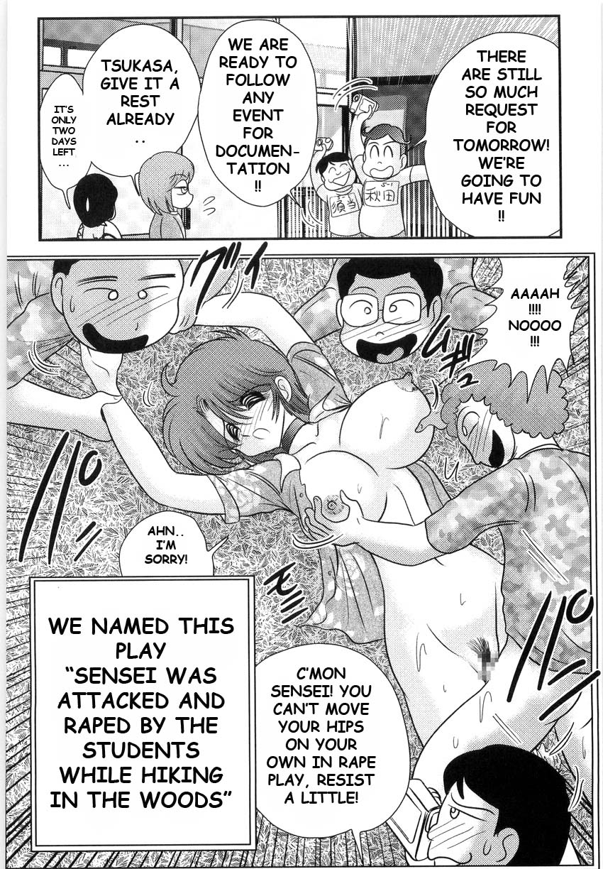 【カミトウマサキ】真奈美先生のこうがいがくしゅうCh。 6 |真奈美先生の野外レッスンCh。 6 [英語] [hong_mei_ling]