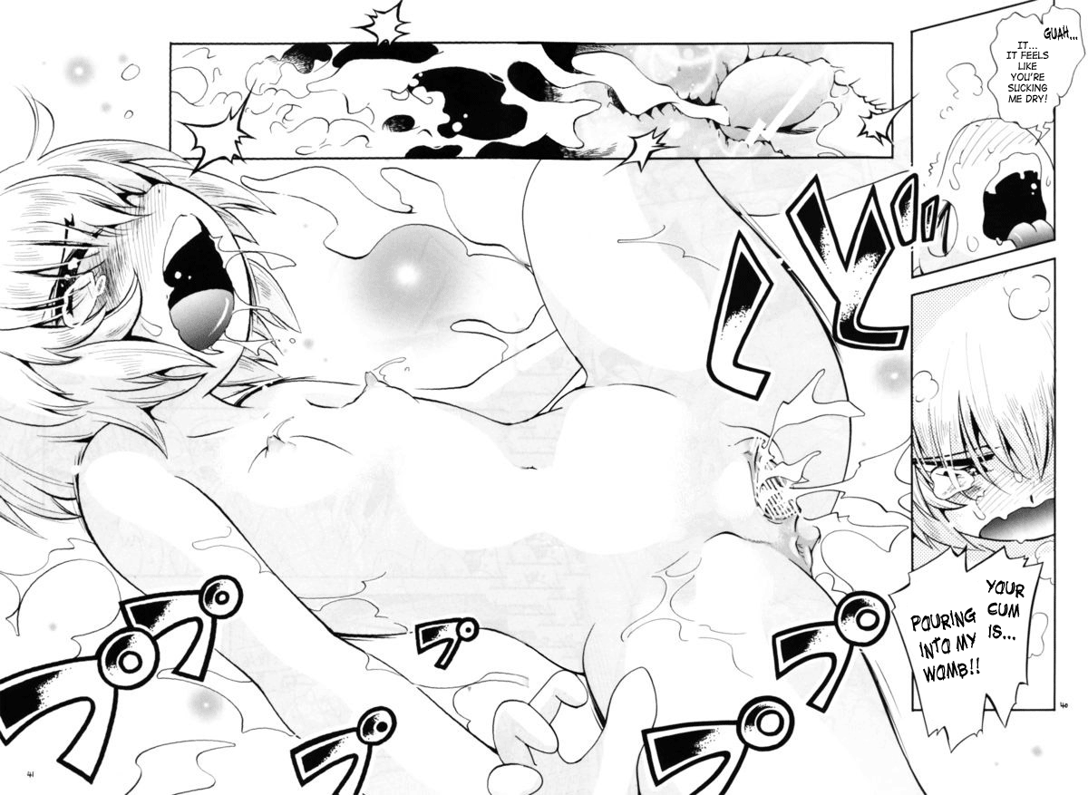 (C79) [ぷち屋 (ほしのふうた)] とらわれ姫・中編 [英訳]