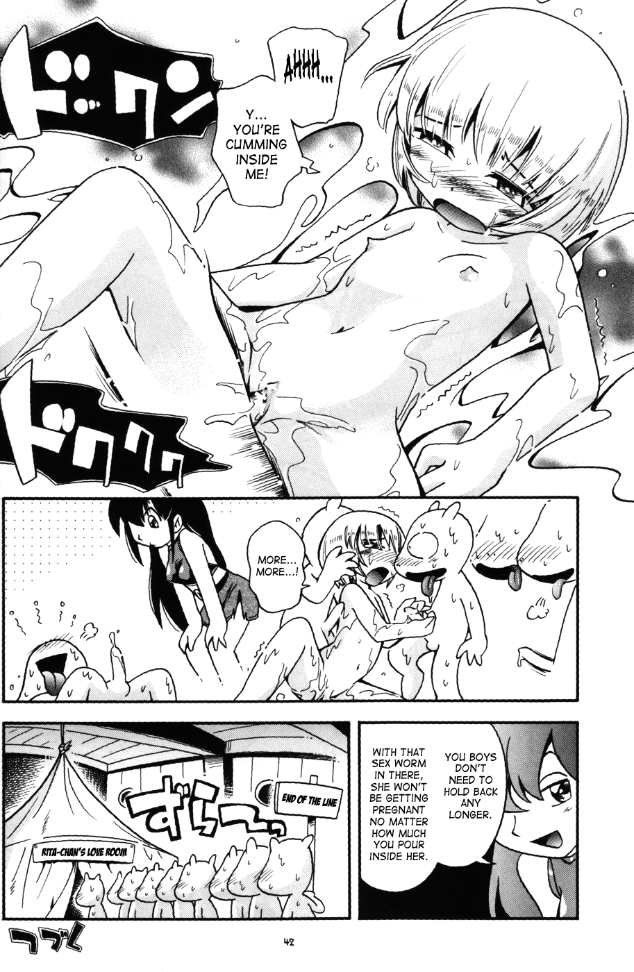 (C79) [ぷち屋 (ほしのふうた)] とらわれ姫・中編 [英訳]