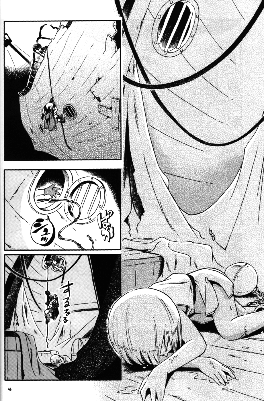 (C79) [ぷち屋 (ほしのふうた)] とらわれ姫・中編 [英訳]