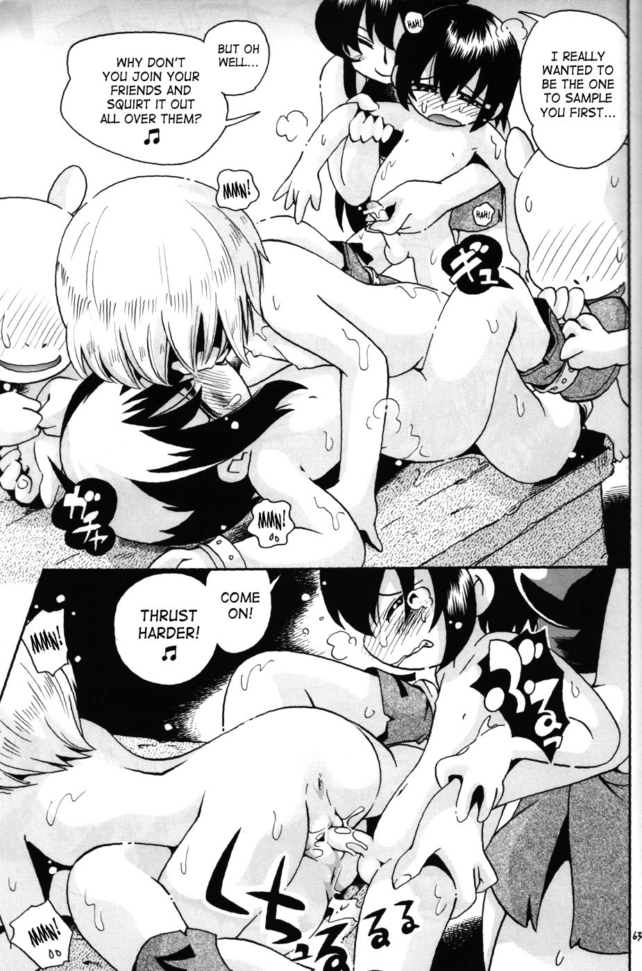 (C79) [ぷち屋 (ほしのふうた)] とらわれ姫・中編 [英訳]