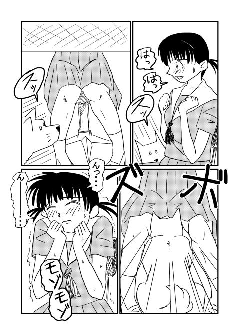 トショ