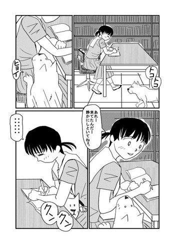 トショ トショ
