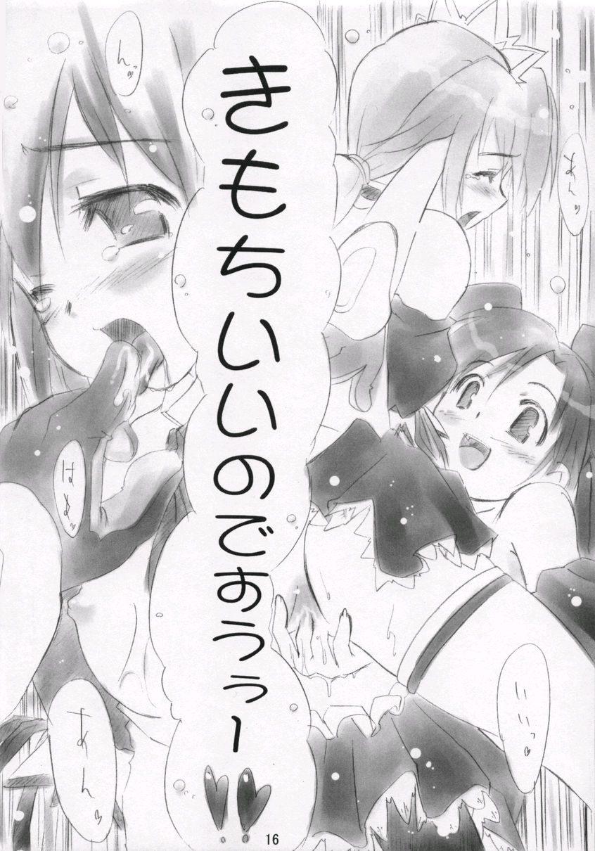 (Cレヴォ34) [ギャラリー・フェイク。 (わだぺん。)] プラスチック ソウル。