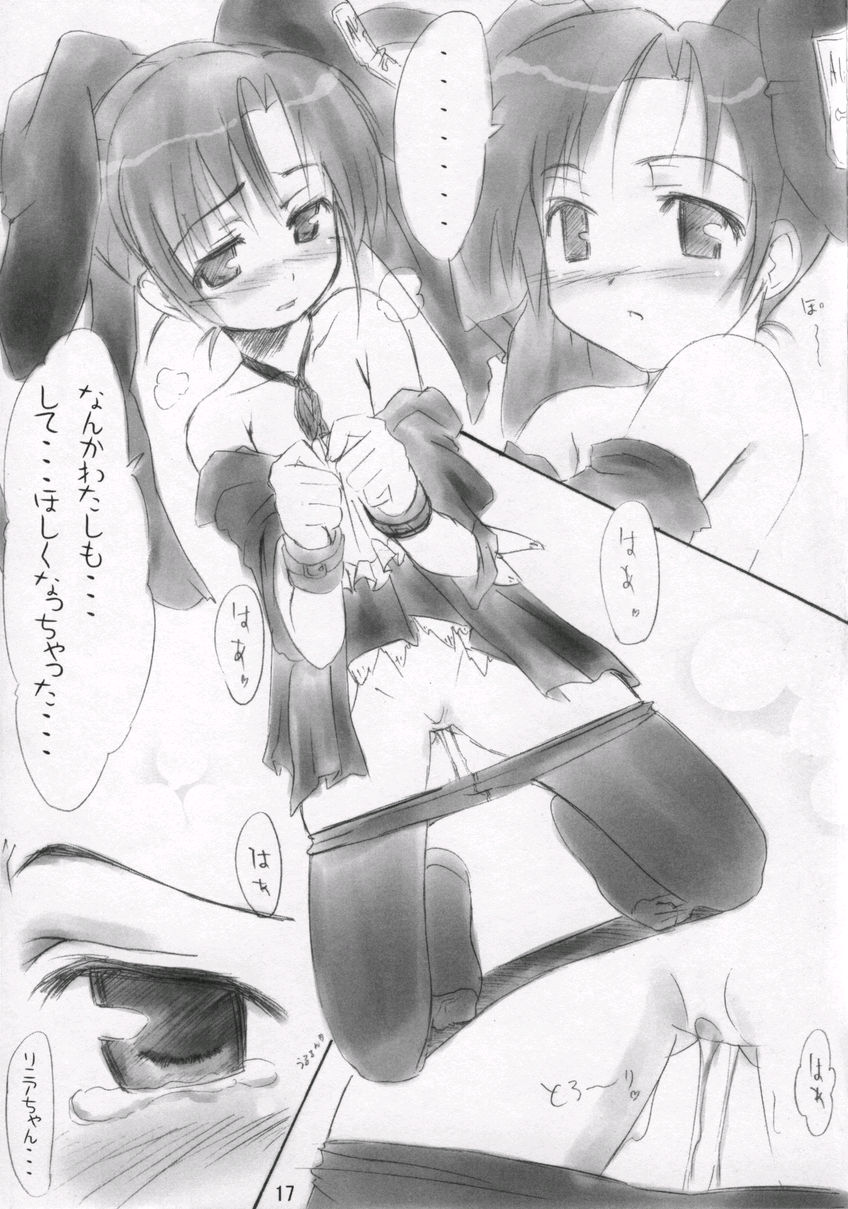 (Cレヴォ34) [ギャラリー・フェイク。 (わだぺん。)] プラスチック ソウル。