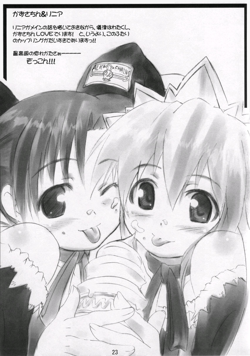 (Cレヴォ34) [ギャラリー・フェイク。 (わだぺん。)] プラスチック ソウル。