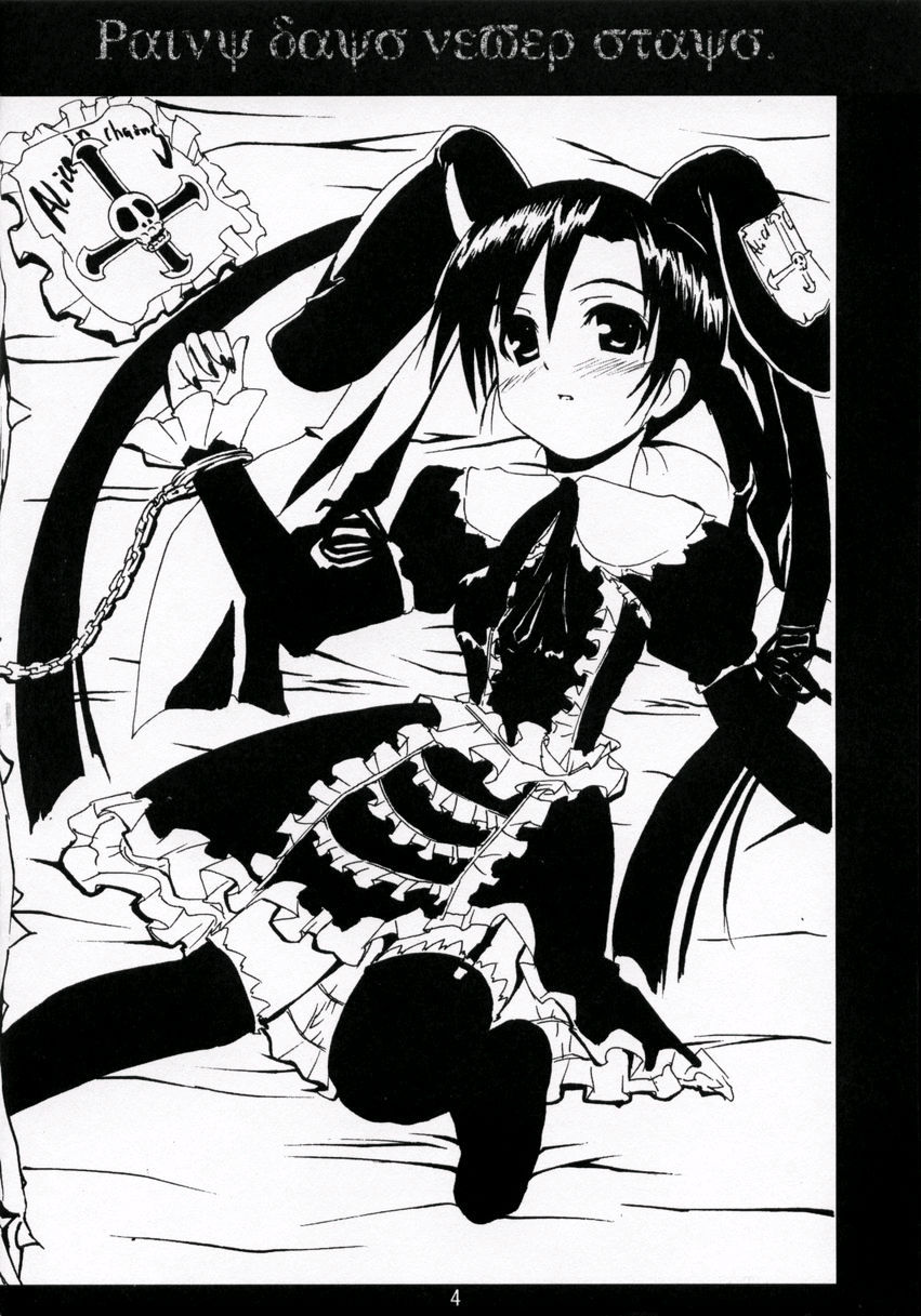 (Cレヴォ34) [ギャラリー・フェイク。 (わだぺん。)] プラスチック ソウル。