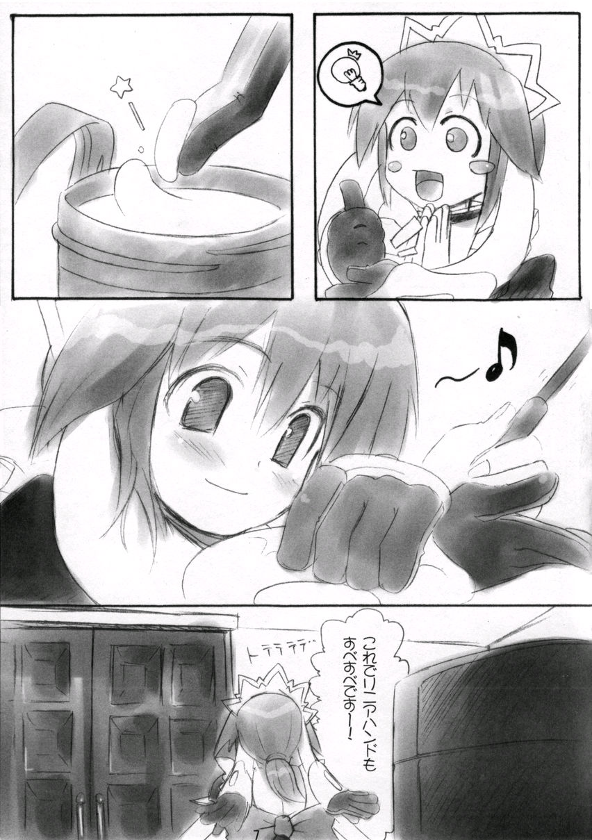 (Cレヴォ34) [ギャラリー・フェイク。 (わだぺん。)] プラスチック ソウル。