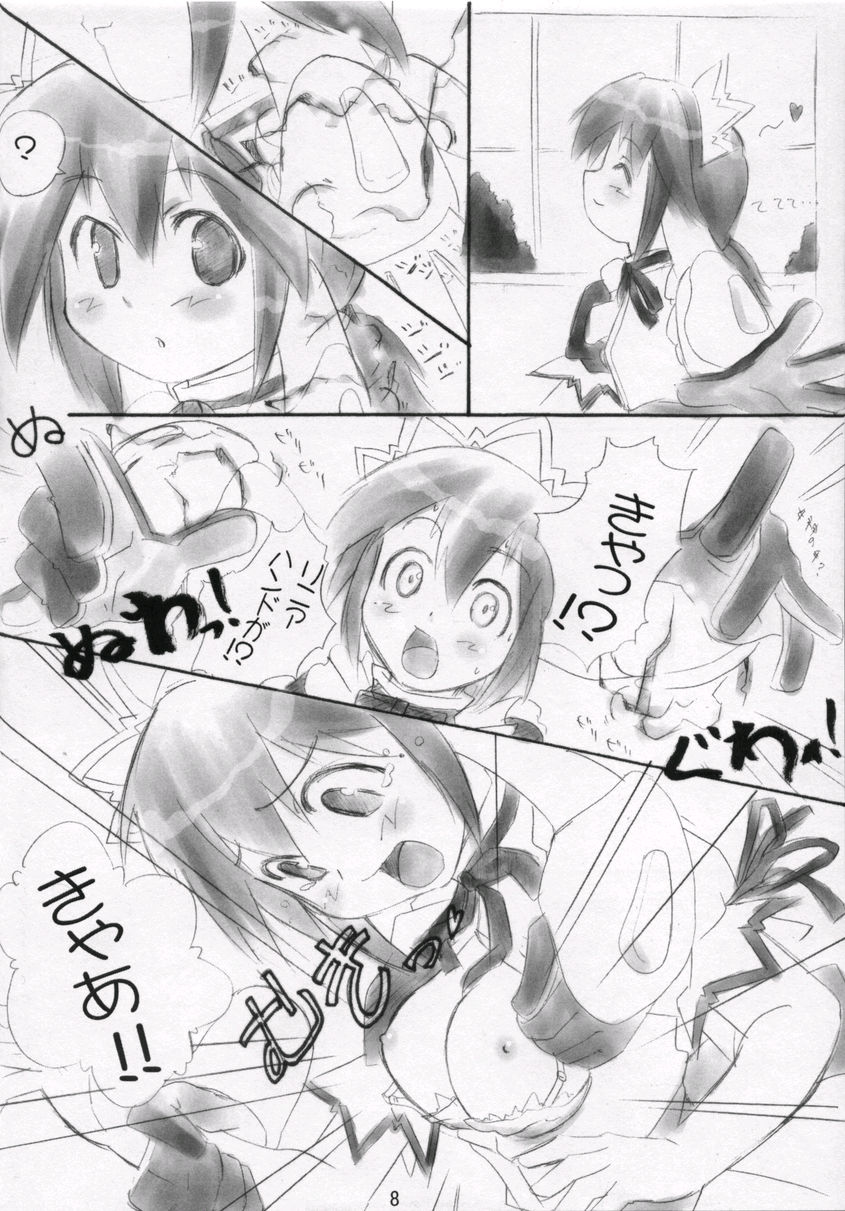 (Cレヴォ34) [ギャラリー・フェイク。 (わだぺん。)] プラスチック ソウル。