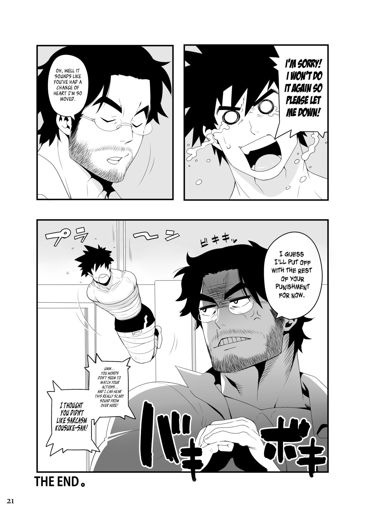 (C80) [まらぱるて (小島祥太朗)] HOLLOW GRAM 1.5 [英訳]