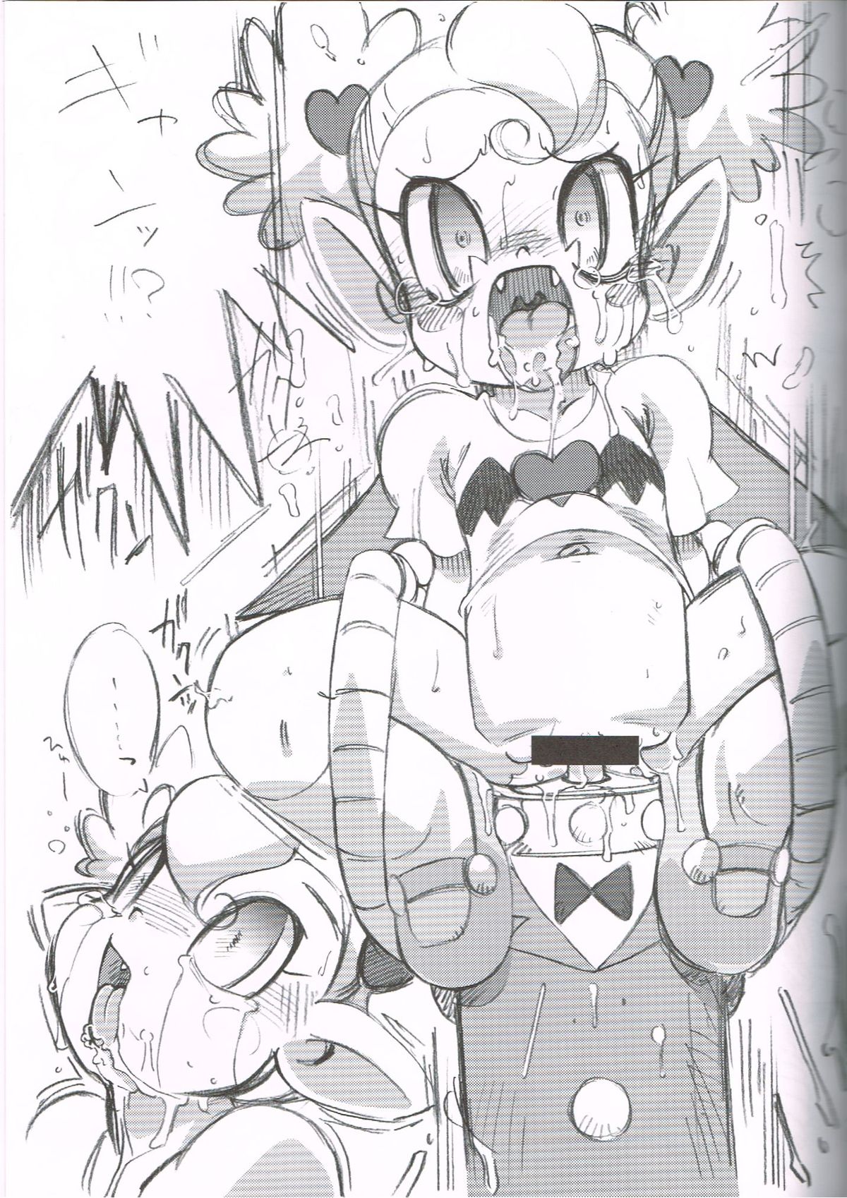 [ASTRA]ASTRA'S ARCHIVE #04