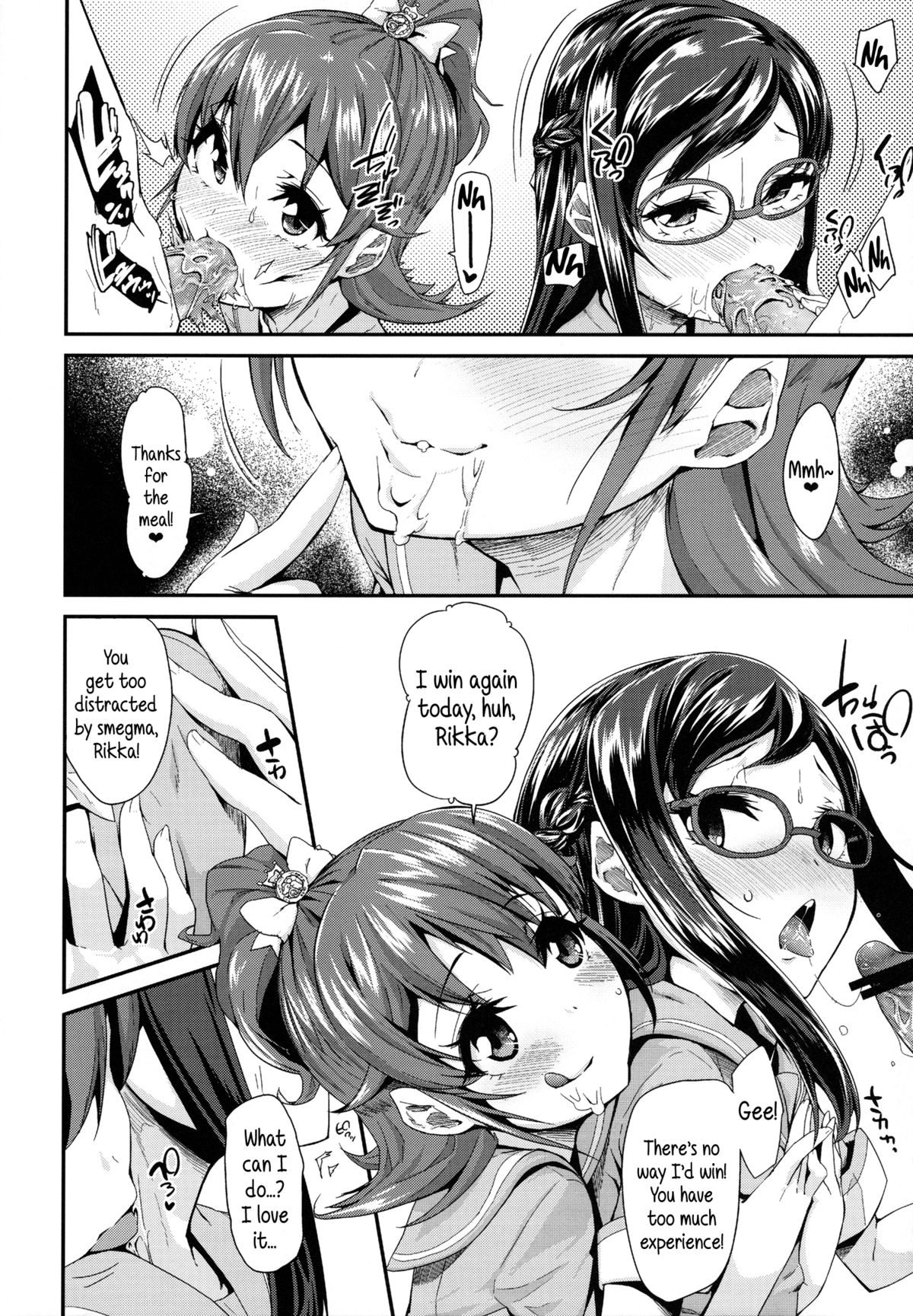 (C84) [コンディメントは8分目 (前島龍)] Heart Broken dump (ドキドキ！プリキュア) [英訳]