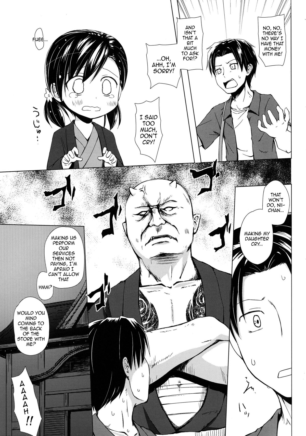 (C84) [ノラネコノタマ (雪野みなと)] ものけもの 四夜 [英訳]