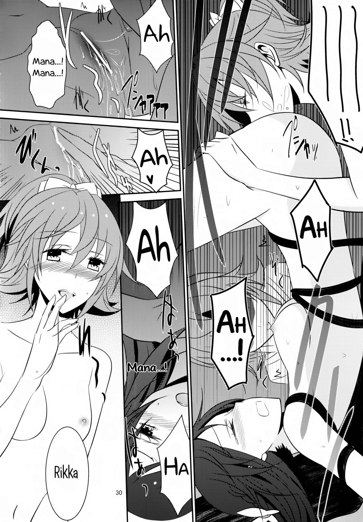 (C84) [434 Not Found (isya)] Lament -Hope or Despair- (ドキドキ!プリキュア) [英訳]