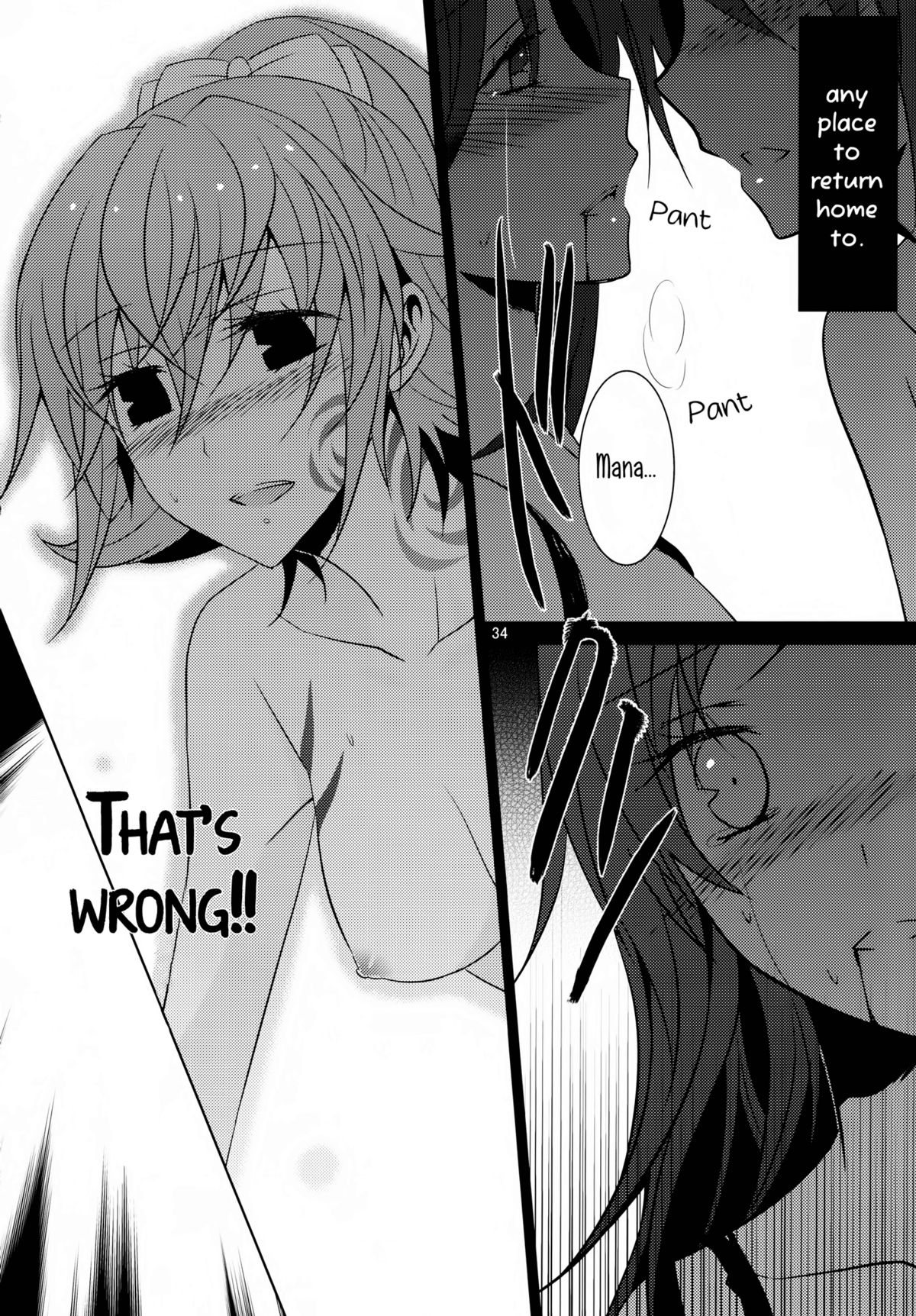 (C84) [434 Not Found (isya)] Lament -Hope or Despair- (ドキドキ!プリキュア) [英訳]