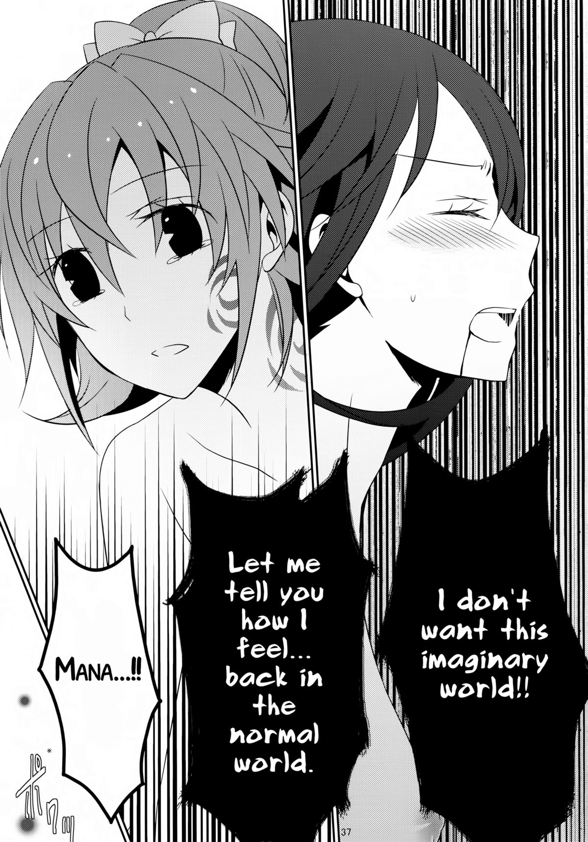 (C84) [434 Not Found (isya)] Lament -Hope or Despair- (ドキドキ!プリキュア) [英訳]