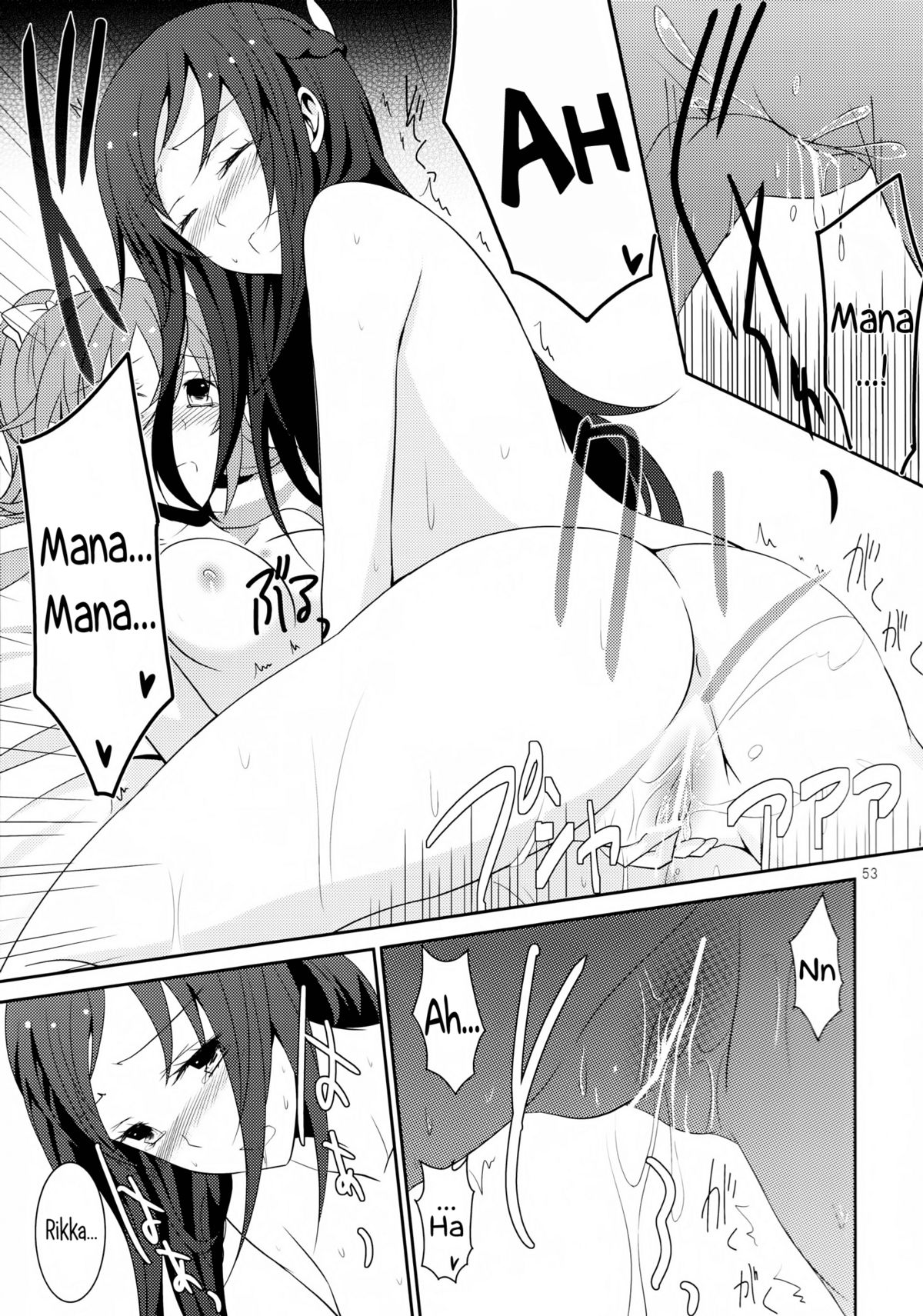 (C84) [434 Not Found (isya)] Lament -Hope or Despair- (ドキドキ!プリキュア) [英訳]