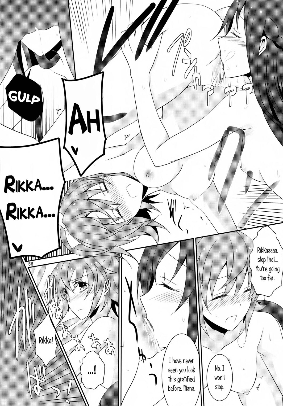 (C84) [434 Not Found (isya)] Lament -Hope or Despair- (ドキドキ!プリキュア) [英訳]