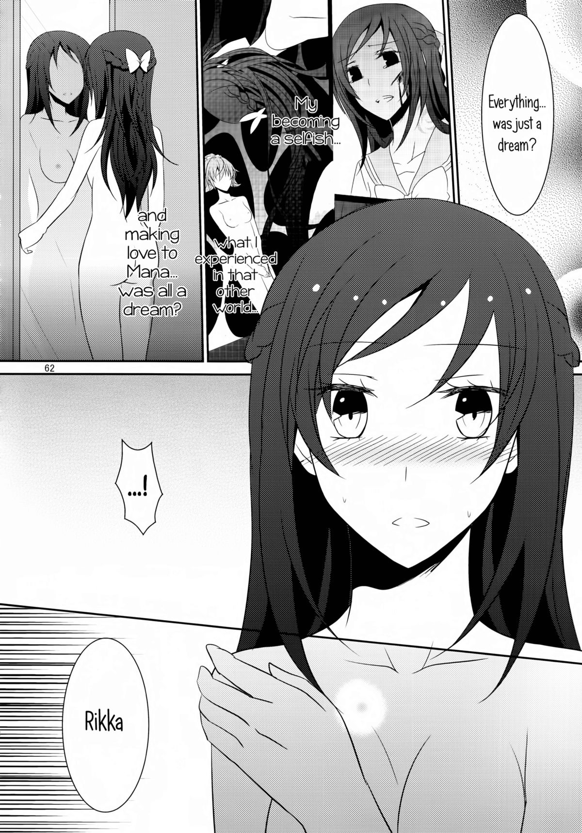 (C84) [434 Not Found (isya)] Lament -Hope or Despair- (ドキドキ!プリキュア) [英訳]