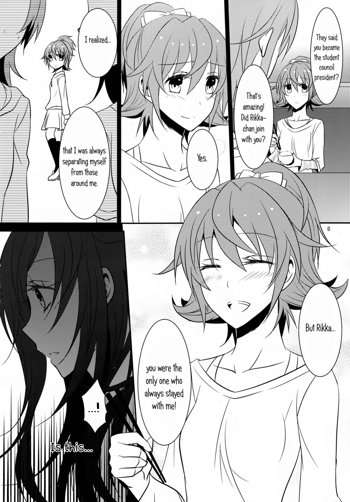 (C84) [434 Not Found (isya)] Lament -Hope or Despair- (ドキドキ!プリキュア) [英訳]