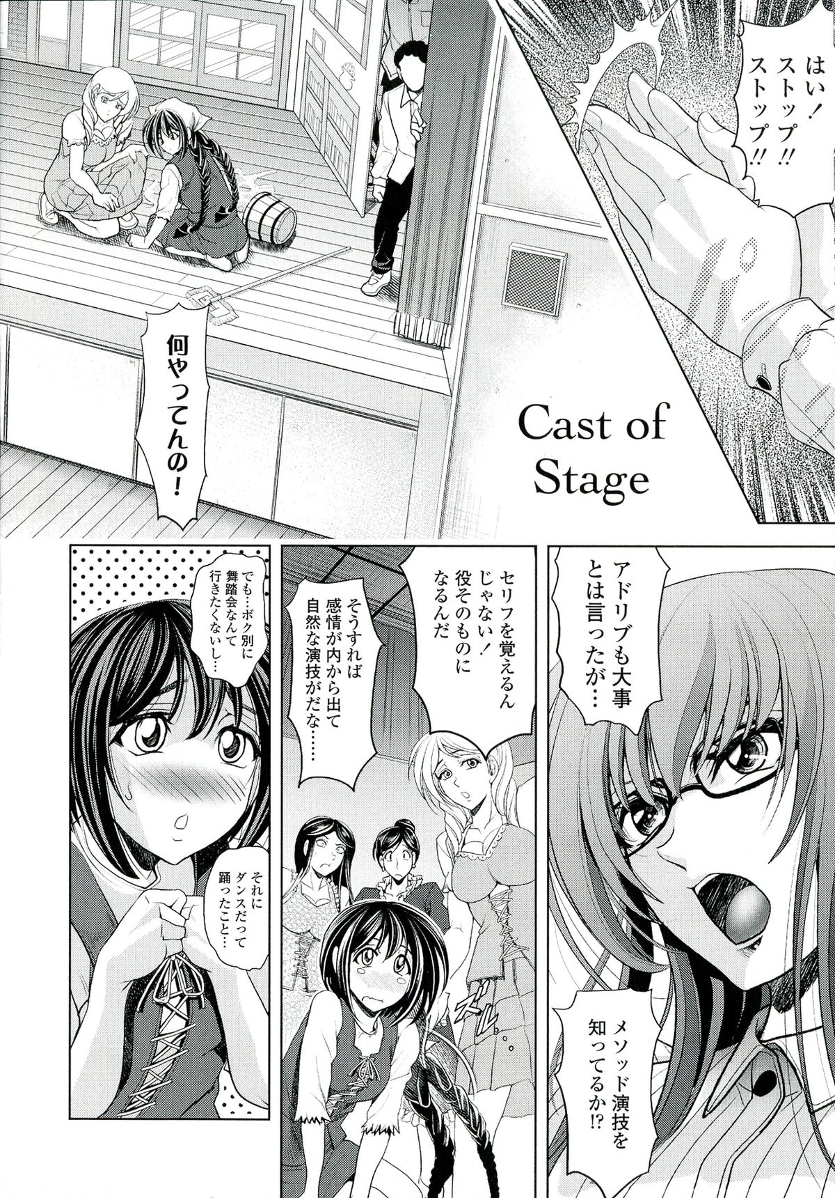 [瓦屋A太] ラブチュートリアル
