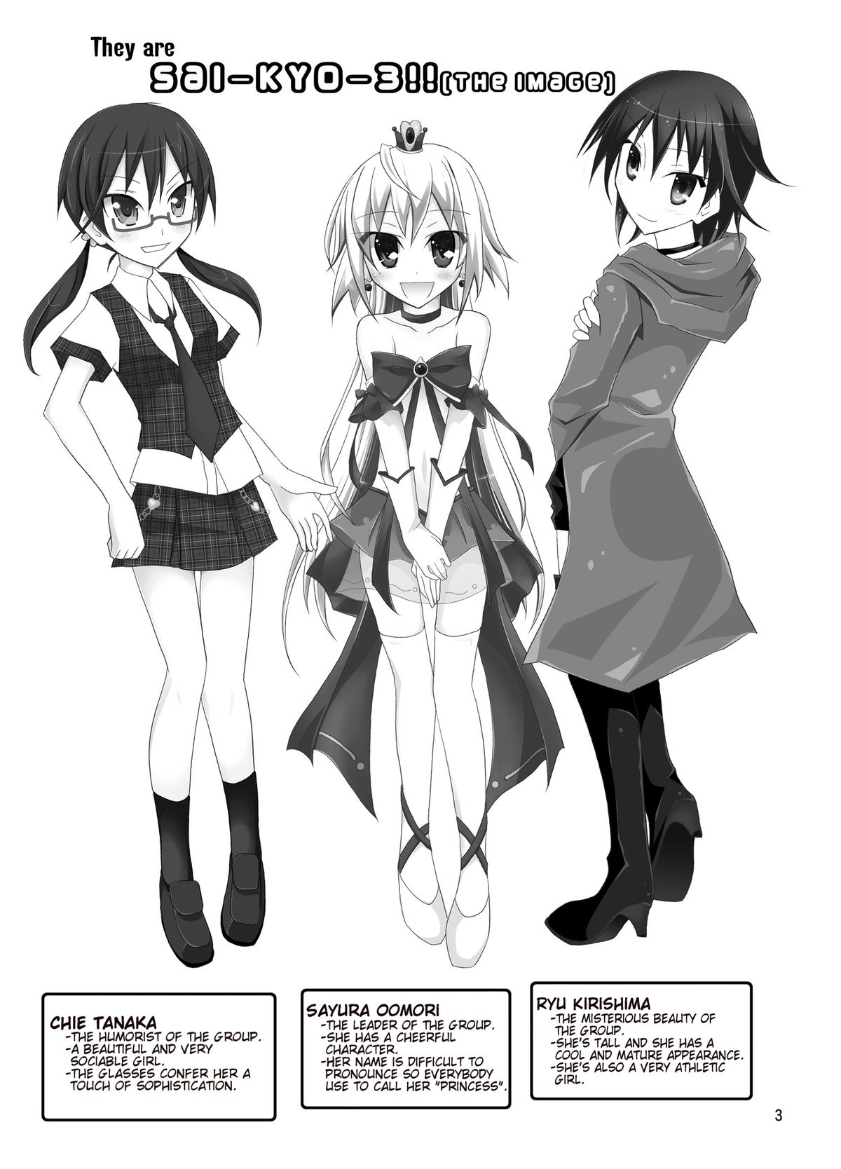 [日本ダンディ (松野すすむ)] アイドルが芸人並にカラダを張る本 [英訳] [DL版]