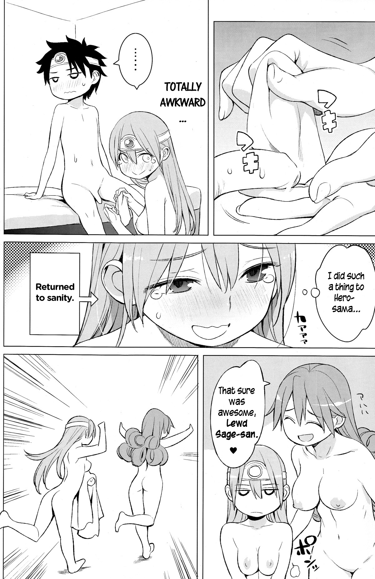 (C83) [ひぐま屋 (野良ヒグマ)] 勇者と賢者と時々戦士。 (ドラゴンクエストIII) [英訳]