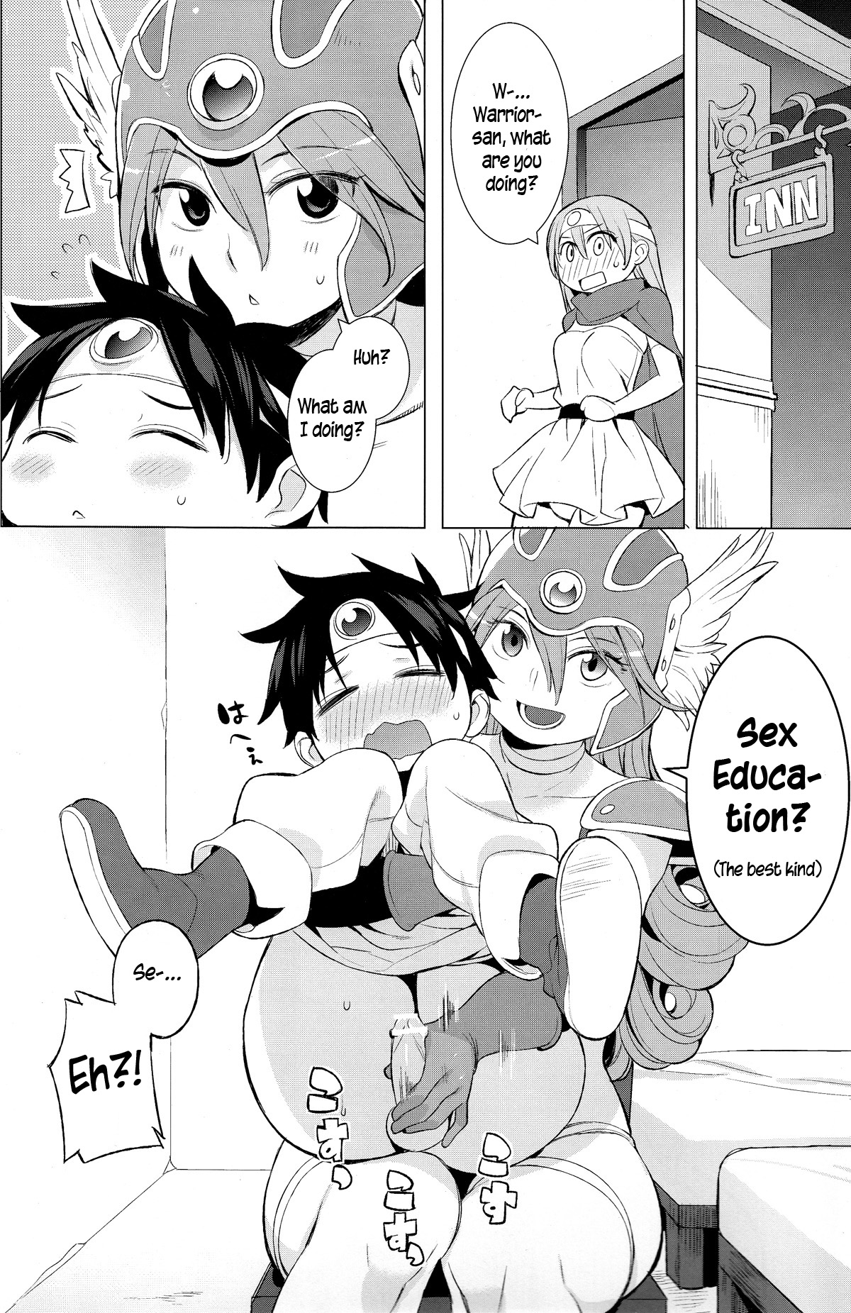 (C83) [ひぐま屋 (野良ヒグマ)] 勇者と賢者と時々戦士。 (ドラゴンクエストIII) [英訳]