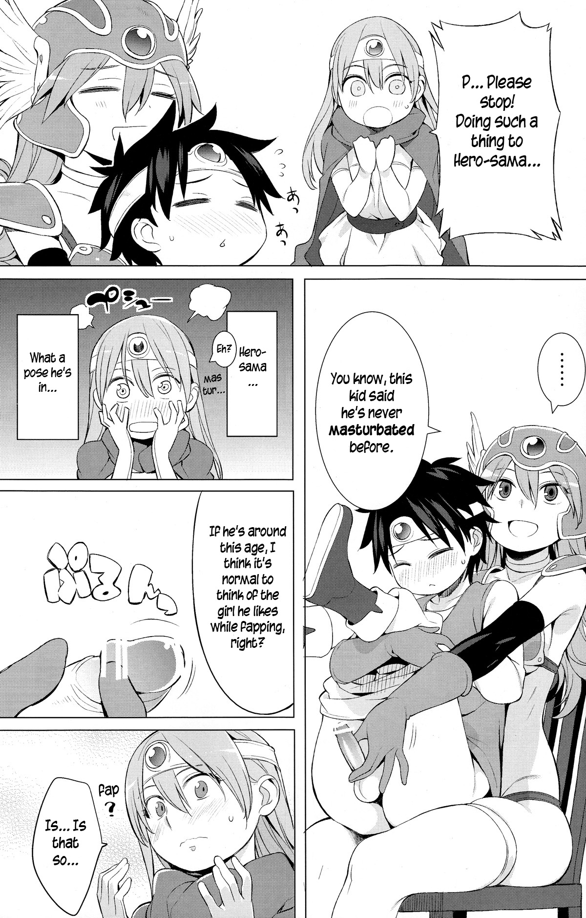 (C83) [ひぐま屋 (野良ヒグマ)] 勇者と賢者と時々戦士。 (ドラゴンクエストIII) [英訳]