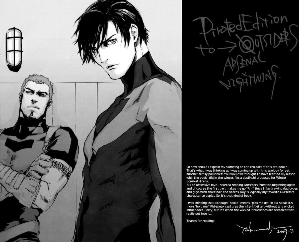 【泉八雲】バスルームとベッドルームの間（ナイトウィング×アーセナル）（ENG）