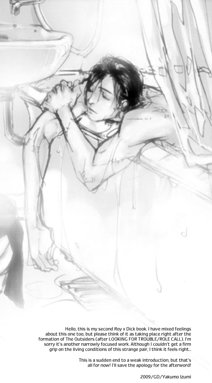 【泉八雲】バスルームとベッドルームの間（ナイトウィング×アーセナル）（ENG）