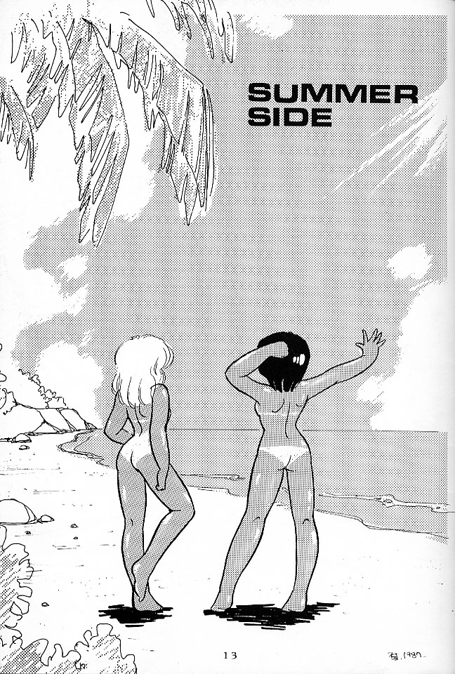 (C32) [のののン企画 (亜麻木硅)] NONONON! PART3