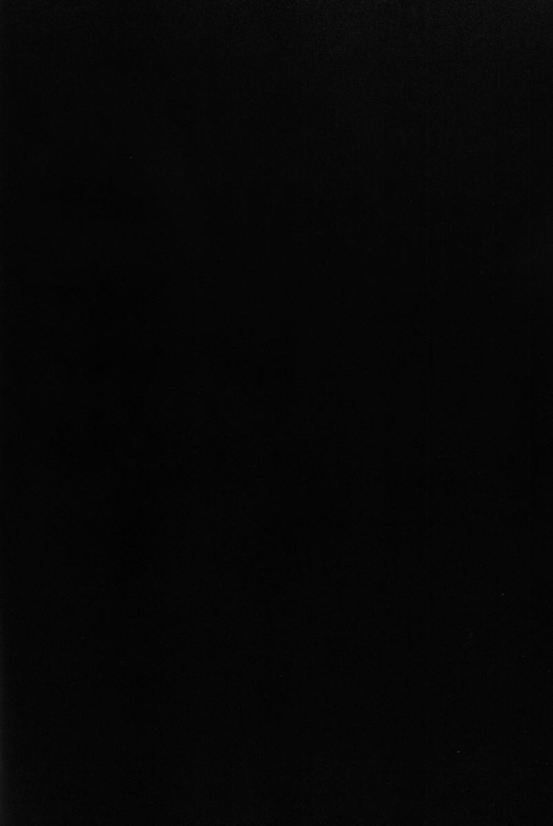 [ＨＫ田吾作 (伽欄堂)] ウラナビ (探検ドリランド)