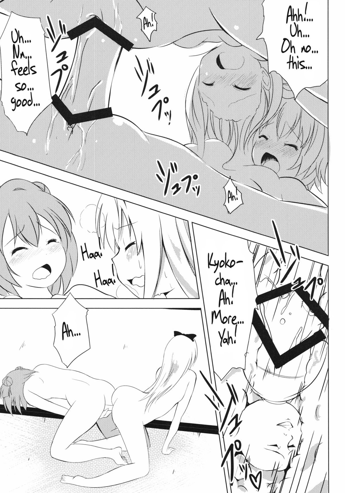 [雪見温泉 (たいちょ)] 淫乱アッカリーン (ゆるゆり) [英訳] [DL版]