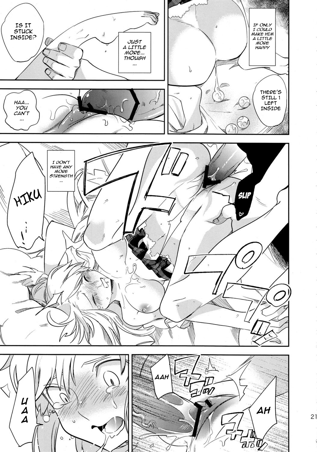 (コミティア100) [goo-paaa (おちゃ)] oasis siesta -うみがめ編- [英訳]