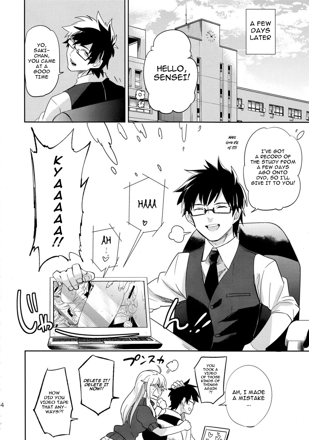 (コミティア100) [goo-paaa (おちゃ)] oasis siesta -うみがめ編- [英訳]